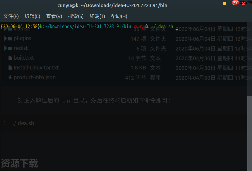 IntelliJ IDEA 系列教程(二)