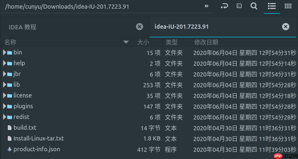 IntelliJ IDEA 系列教程(二)