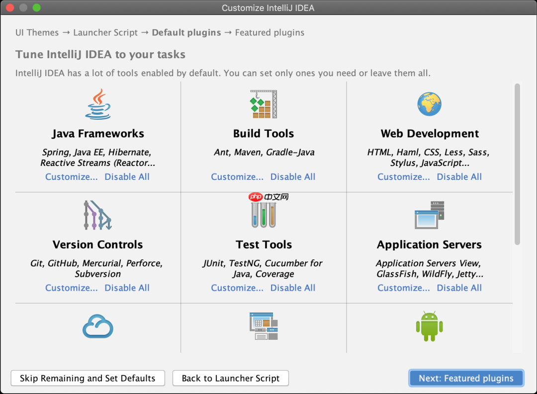 IntelliJ IDEA 系列教程（二）