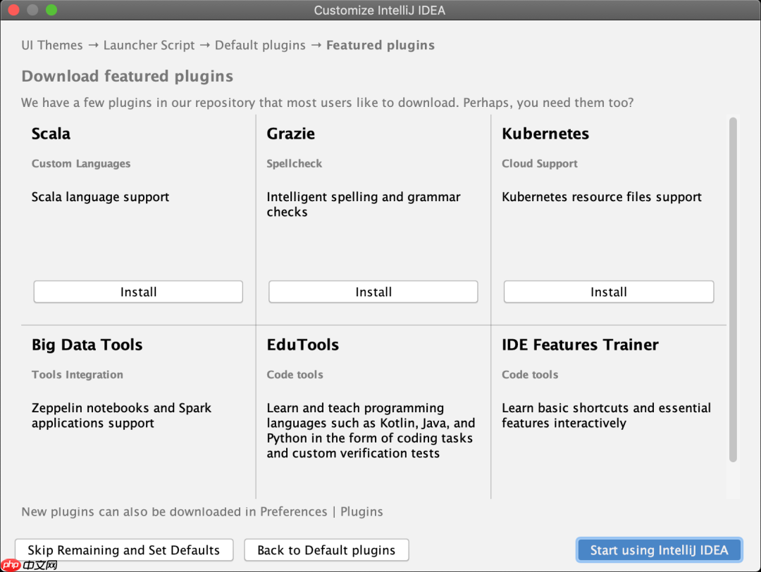 IntelliJ IDEA 系列教程（二）