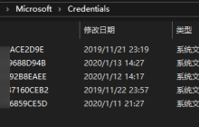 内网渗透 | 获取远程主机保存的RDP凭据密码