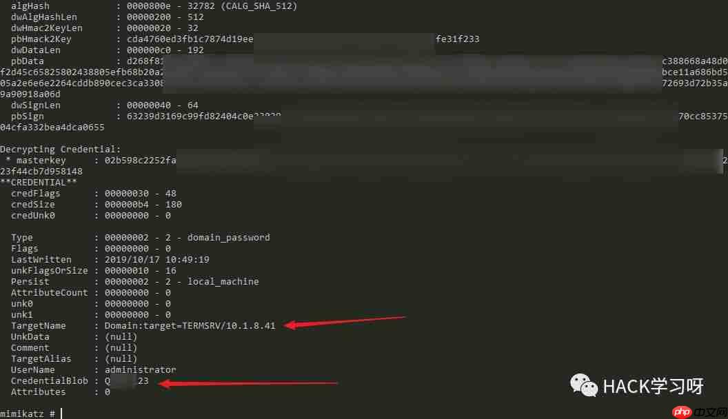 内网渗透 | 获取远程主机保存的RDP凭据密码