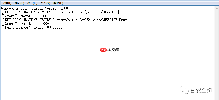 加密usb接口防止U盘入侵