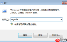 加密usb接口防止U盘入侵
