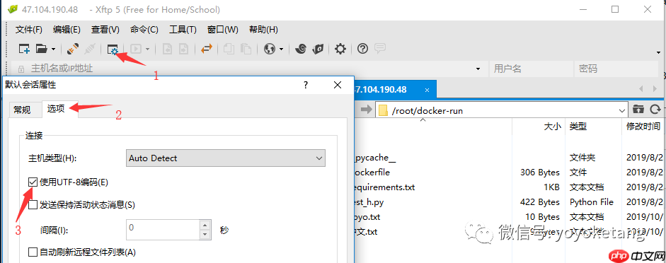 Linux学习23-Xftp上传文件显示乱码问题