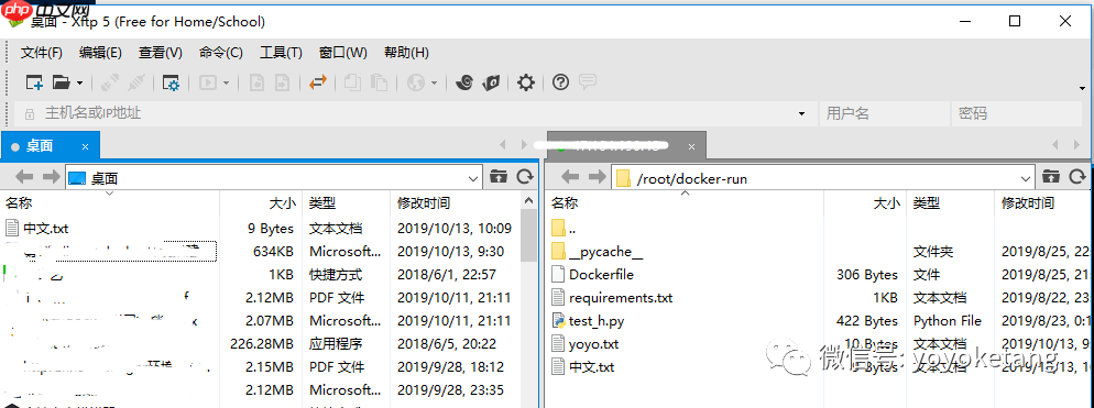 Linux学习23-Xftp上传文件显示乱码问题
