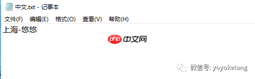 Linux学习23-Xftp上传文件显示乱码问题