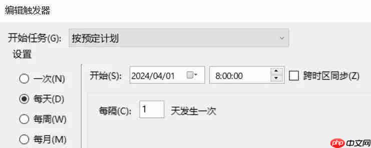 Excel: 使用Windows任务计划程序定时自动打开指定工作簿