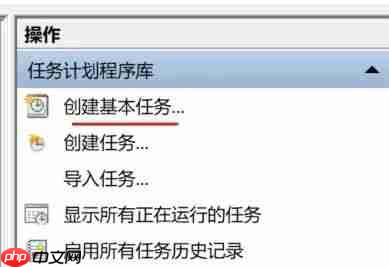 Excel: 使用Windows任务计划程序定时自动打开指定工作簿