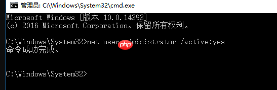 windows系统怎么启用或者关闭administrator账户