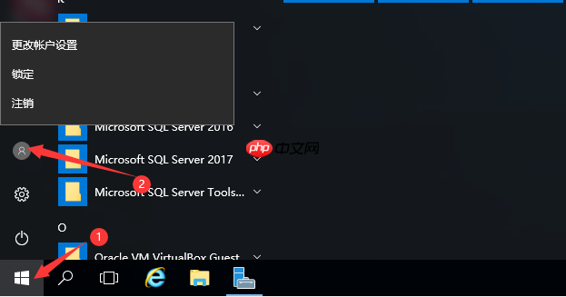 windows系统怎么启用或者关闭administrator账户