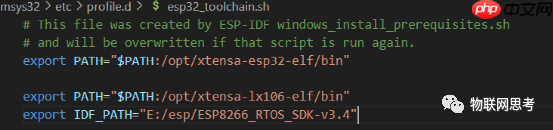 ESP8266 Windows下开发环境搭建