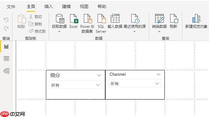 PowerBI 使用微软雅黑字体 让中英文完美显示 60%面试者倒在该题下