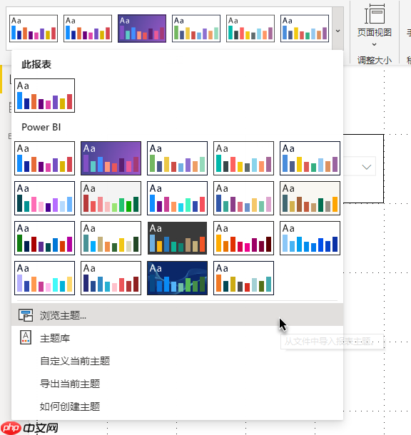 PowerBI 使用微软雅黑字体 让中英文完美显示 60%面试者倒在该题下