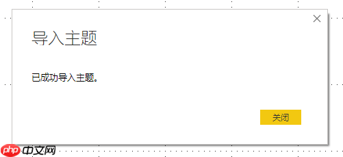 PowerBI 使用微软雅黑字体 让中英文完美显示 60%面试者倒在该题下