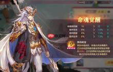 西凉战神马超终极攻略：破甲风暴撕裂前排防线