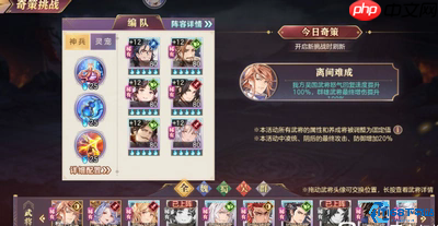 灵辉零氪暴富指南:白嫖神将战力的终极密码