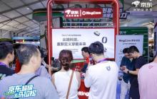 RingConn智能戒指以实时监测能力，助跑2025哈尔滨马拉松