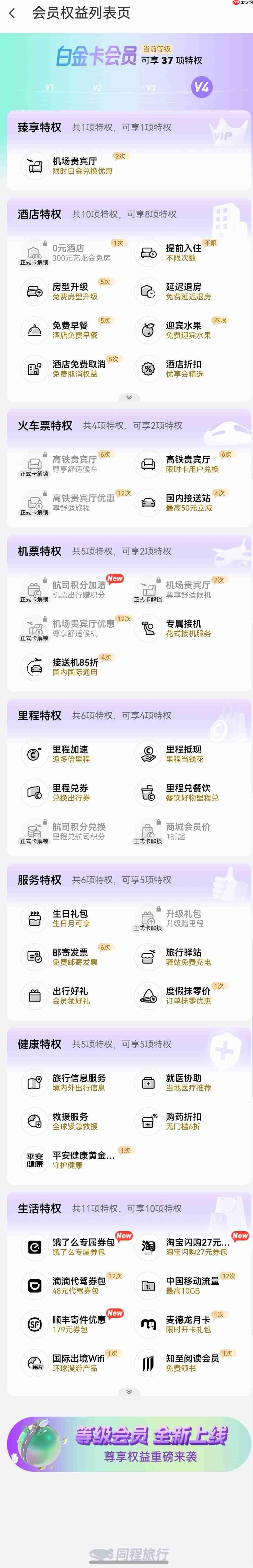 迎新季,不焦虑:华为负一屏开启高效新学期