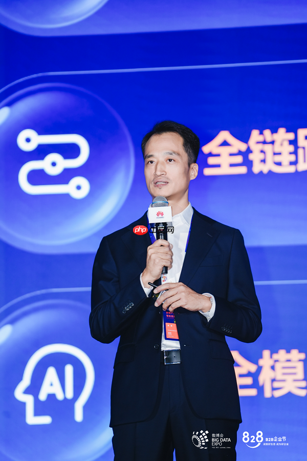 全域入湖、可信流通、AI好用!华为混合云升级AI可信数据空间方案