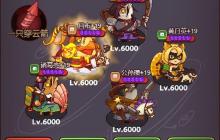 血战三国！三人战神阵容：吕布爆杀流与万能搭配公式