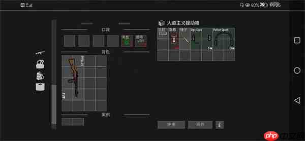 逃离暗影仓库管理攻略