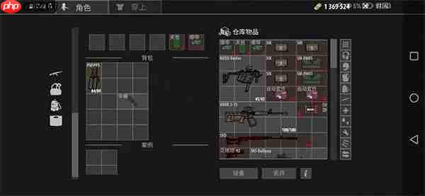 逃离暗影仓库管理攻略