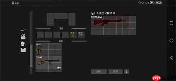 逃离暗影仓库管理攻略