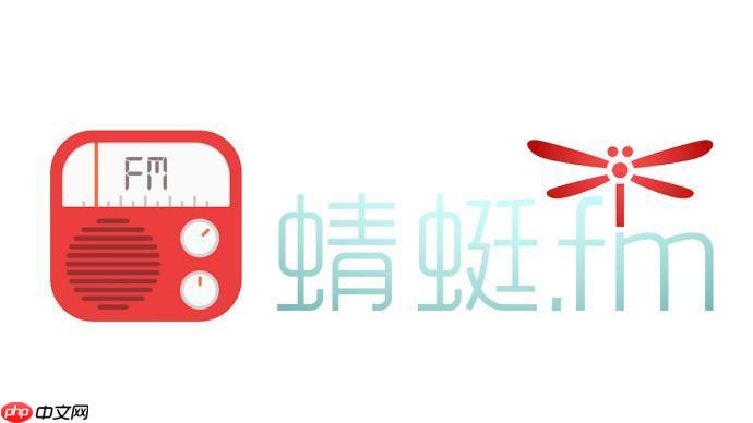 蜻蜓fm的视频怎么下载路径_视频下载与存储位置查看方法