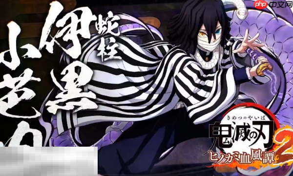 鬼灭之刃火之神血风谭2Steam学习版怎么购买 官方下载渠道说明