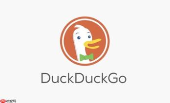 DuckDuckGo匿名浏览登录入口 DuckDuckGo官网隐私保护地址