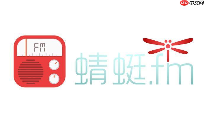 苹果蜻蜓fm里面的怎么备份_ios端数据备份与恢复方法