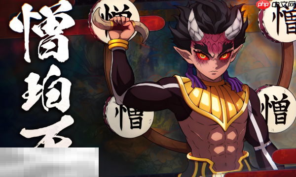 鬼灭之刃火之神血风谭2全角色奥义有哪些 必杀技效果一览