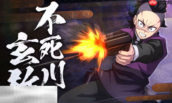 鬼灭之刃火之神血风谭2正版分流是什么 游戏文件下载说明