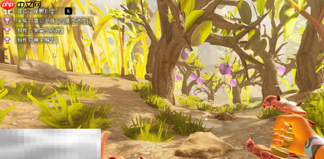 禁闭求生2浆果皮革在哪 浆果皮革获取攻略