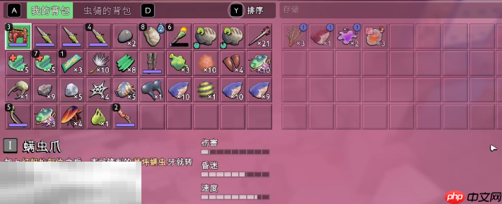 禁闭求生2松林山前哨站位置是什么 松林山前哨站位置一览