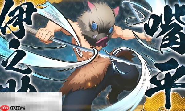 鬼灭之刃火之神血风谭2伊之助怎么玩 野猪剑士战斗技巧解析