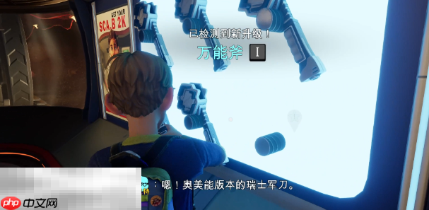 禁闭求生2孵化室蓝图怎么获得 孵化室蓝图获取方法