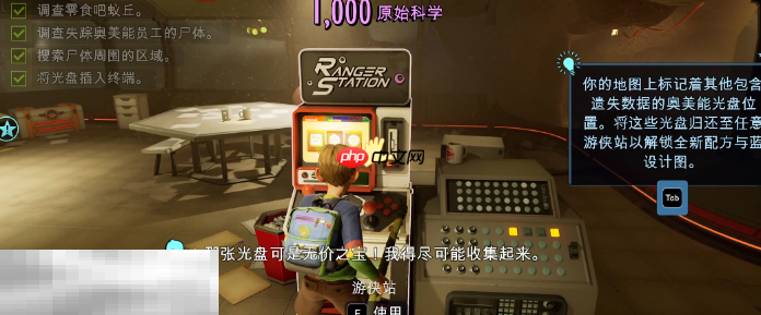 禁闭求生2孵化室蓝图怎么获得 孵化室蓝图获取方法