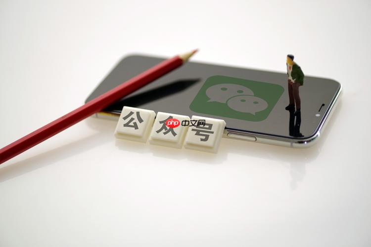 微信怎么关注公众号_微信发现与关注公众号方法教程