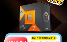 开学季宿舍攒机必备！AMD 锐龙7 7800X3D神U推荐