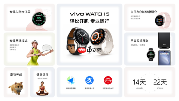vivo教育优惠来了 多款热门手机和IoT设备可享超级权益