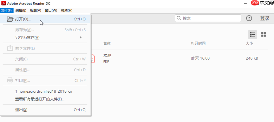 pdf转word怎么保留原排版？一份超全高效方法指南！