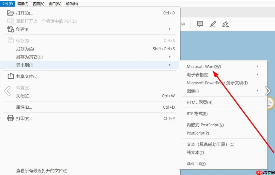 pdf转word怎么保留原排版？一份超全高效方法指南！