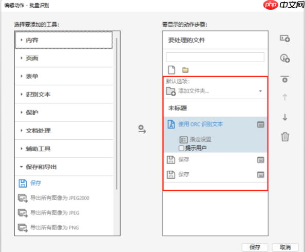 pdf转word怎么保留原排版？一份超全高效方法指南！