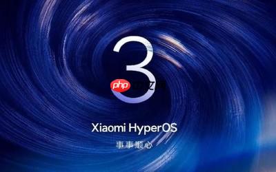 小米澎湃OS 3首批上岛应用及功能公布 应用持续适配中