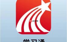 学习通怎么查找学习次数_学习行为次数查询步骤