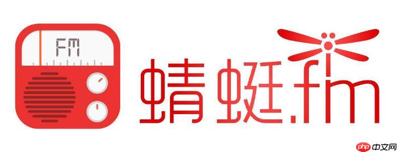 蜻蜓FM小说怎么免费听_免费听书与会员试用方法