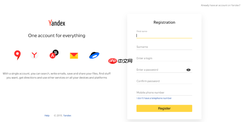 俄罗斯Yandex搜索引擎外贸日报入口官网直达 - php中文网