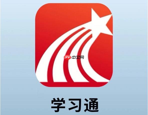 学习通怎么刷学习时长_学习时长合理增加方法